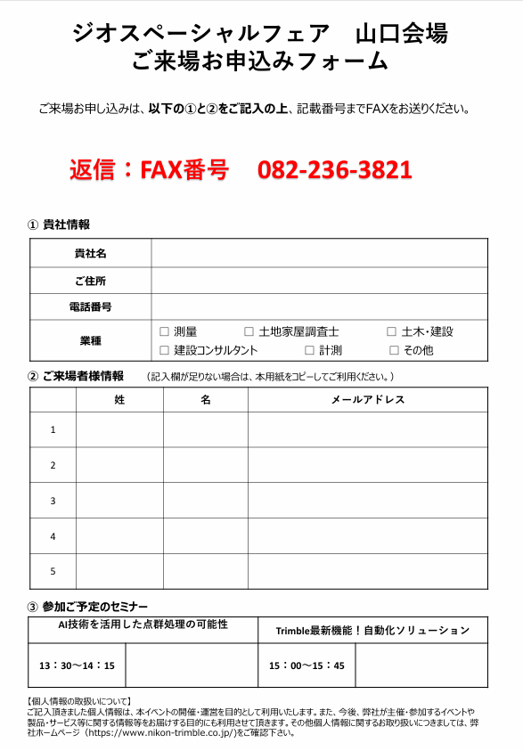 スクリーンショット (184).png